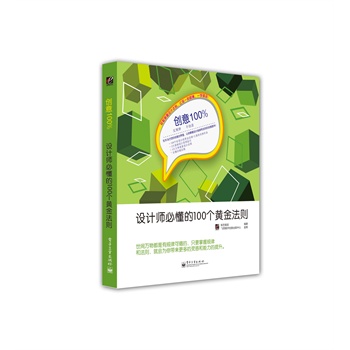 ��(chu��ng)��100%�����O(sh��)Ӌ(j��)���ض���100��(g��)�S�𷨄t��ȫ�ʣ����oҎ(gu��)�ɣ�����(chu��ng)������(chu��ng)��100%�������R�пյĄ�(chu��ng)����������һ�������������O(sh��)Ӌ(j��)Ҏ(gu��)�ɺͷ��t��