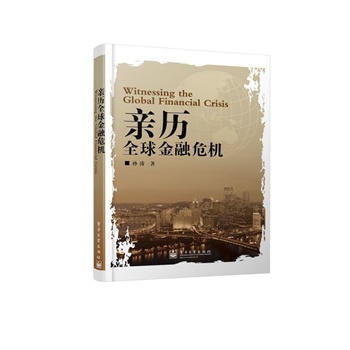 HvȫΣC(j)(ȫ(jng)(zhng)^(gu)l(shu)ڽռ(j)(jng)(zhng)B(ti)(sh)ȡQl(shu)ܾӰ˼Σ(dng)ĸ)