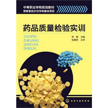 ˎƷ�|(zh��)���z�(y��n)��(sh��)Ӗ(x��n)(����)