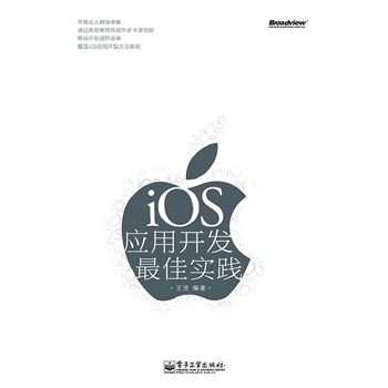 iOS��(y��ng)���_�l(f��)��ь�(sh��)�`