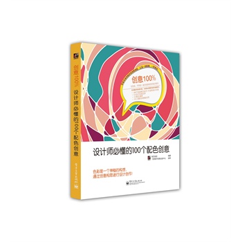 ��(chu��ng)��100%�����O(sh��)Ӌ(j��)���ض���100��(g��)��ɫ��(chu��ng)�⣨ȫ�ʣ����oҎ(gu��)�ɣ�����(chu��ng)������(chu��ng)��100%�������R�пյĄ�(chu��ng)����������һ�������������O(sh��)Ӌ(j��)Ҏ(gu��)�ɺͷ��t��