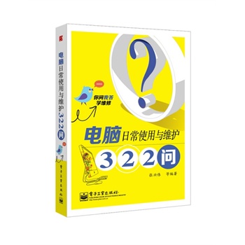 ��X�ճ�ʹ���c�S�o322��