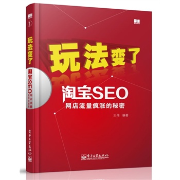 �淨׃�ˡ����Ԍ�SEO�W(w��ng)���������q������