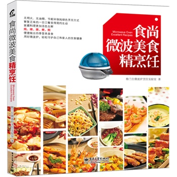 ʳ��΢����ʳ�����ȫ�ʣ�