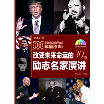 100����ԭ����׃δ��(l��i)���\(y��n)��30ƪ?ji��ng)?l��)־�������v(���ܚgӭ��ԭӢ�Ą�(l��)־���v�����l(f��)ƴ����־����߅��(l��)־��)