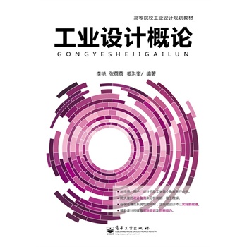 ���I(y��)�O(sh��)Ӌ��Փ����У��Ʒ�n�������ν̶���Ľ̎��H�Ծ�������