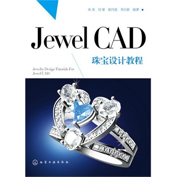 Jewel CAD錚OӋ̳