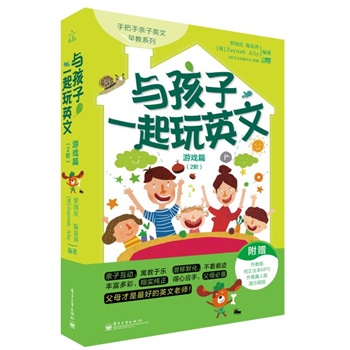 �c����һ����Ӣ��.�Α�ƪ.2�A(�pɫ)