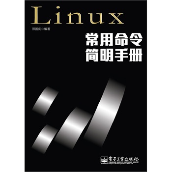 Linux����������փ�