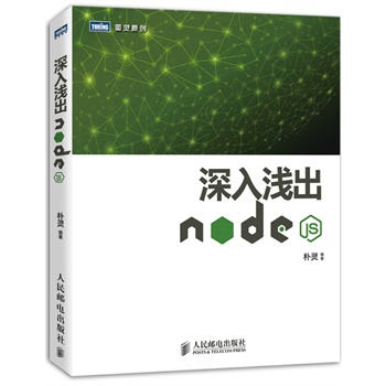 \Node.js(gu)(ni)һvNodeĈD