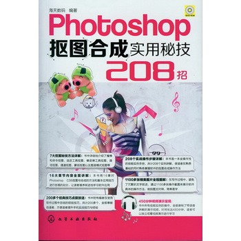 PhotoshopDϳɌ(sh)ؼ208(P(pn))7󓸈DؼԔ⡢16¹(ji)(ni)ȫv200(g)(jng)似c(din)ܷ͡450ҕlʾʬF(xin)