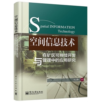 ���g��Ϣ���g(sh��)�ڵV�^(q��)�ɳ��m(x��)�_�l(f��)�c�����еđ�(y��ng)���о�