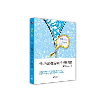 ��(chu��ng)��100%�����OӋ���ض���100���OӋ��(chu��ng)�⣨ȫ�ʣ����oҎ(gu��)�ɣ�����(chu��ng)������(chu��ng)��100%�������R�пյĄ�(chu��ng)�������һ�������������OӋҎ(gu��)�ɺͷ��t��