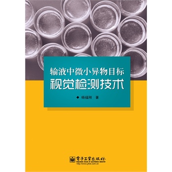 ݔҺ��΢С����Ŀ��(bi��o)ҕ�X�z�y���g(sh��)