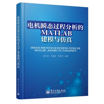 늙C(j��)˲�B(t��i)�^(gu��)�̷�����MATLAB��ģ�c����