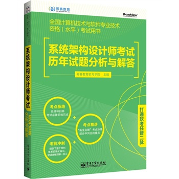 ϵ�y(t��ng)�ܘ�(g��u)�O(sh��)Ӌ(j��)����ԇ�v��ԇ�}�����c���