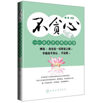 ��؝��--ÿ��W(xu��)�c���W(xu��)�ǻۣ������܌W(xu��)��N�������f��؝����һ���֮Դ���Ҹ��ǲ�؝��������ȡ���� ��λ�����U�����������Ľ�(j��ng)���ǻۣ���һ�������Ȼ�����^���_�������S�����ˣ�