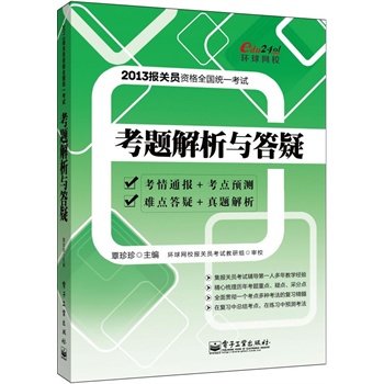 2013P(gun)TYȫy(tng)һԇ}c