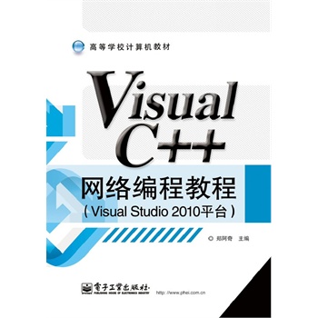 Visual C++ W(wng)j(lu)̳̣̽Visual Studio 2010ƽ_(ti)