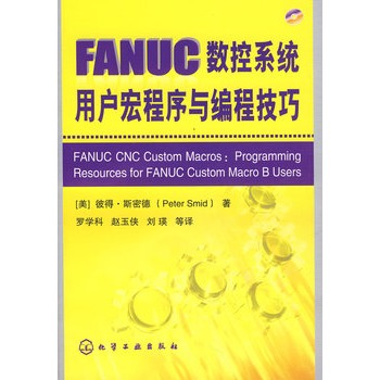 FANUC(sh)ϵy(tng)Ñc̼(P)(ֹȫ(sh)Ԕ(x)(qun)Ĕ(sh)غ򾎳̹ߕH(sh)ؼg(sh)ҵĽ(jng))