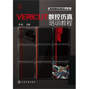 VERICUT(sh)طӖ(xn)̳(P(pn))