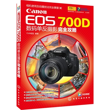 Canon EOS 700D(sh)aηzӰȫԣ EOS 700DCʹcļȫգ