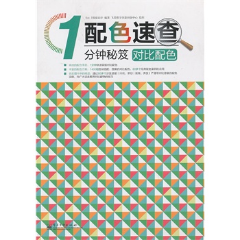 ��(du��)����ɫ��ȫ�ʣ�