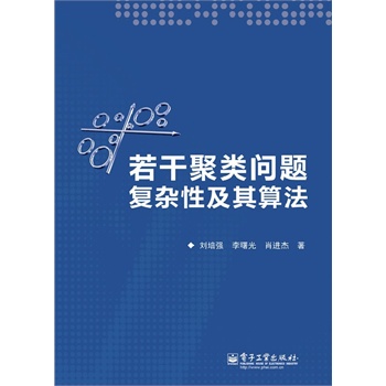 ���ɾ���}��(f��)�s�Լ����㷨