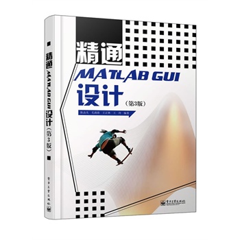 ��ͨMATLAB GUI�O(sh��)Ӌ(j��)����3�棩