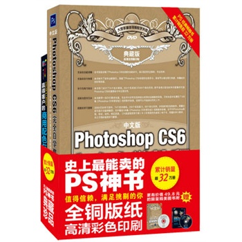 İPhotoshop CS6ȫԌW̳(ذ)Yٛ̓rֵ49.8ԪġAÿ͑ɫc֡D