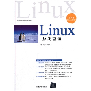 Linuxϵy(tng)