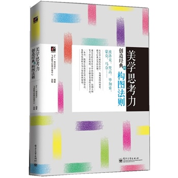 ���W(xu��)˼���� ��(chu��ng)�콛(j��ng)��Ę�(g��u)�D���t��ȫ�ʣ�������ʷ������ˇ�g(sh��)����Ʒ�Ę�(g��u)�D�����������W(xu��)˼����׌���x��ˇ�g(sh��)��Ʒ��