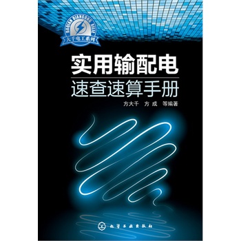 ��ǧ늹�ϵ��--��(sh��)��ݔ����ٲ������փ�(c��)