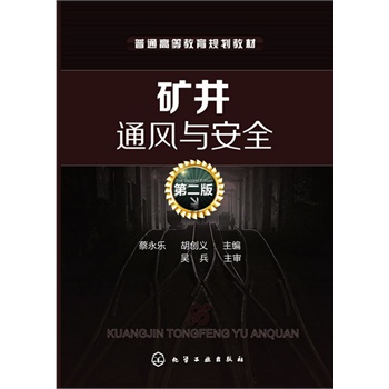 �V��ͨ�L(f��ng)�c��ȫ(������)���ڶ��棩