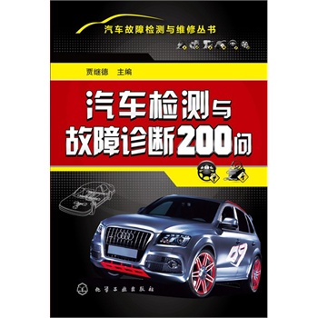 ��܇�z�y(c��)�c�����\��200������܇�z�y(c��)�������\�ೣҊ���}Ԕ�⣩