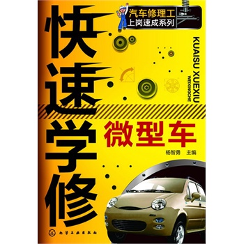 ��܇�������ύ��ٳ�ϵ��--���ٌW(xu��)��΢��܇