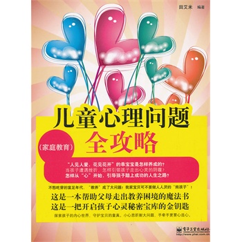 ��ͯ���톖(w��n)�}ȫ���ԣ���ͥ���������pɫ��