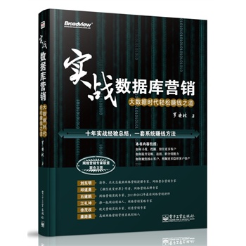 ����(zh��n)������I�N�󔵓��r���p��ٍ�X֮�����T܊���������������]���W�j�I�N���͑��Pϵ������CRM��ʩ�����T�ơ����и��I(y��)�ɹ�����������һ��ϵ�y(t��ng)ٍ�X������