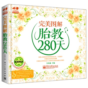 �����D��̥��280�죨ȫ�ʣ����Ї���(y��u)���f(xi��)���������׶����������΃A�����죬��ֵٛ����10�����B(y��ng)�ٲ��D���ṩ110�׽�(j��ng)��̥��������