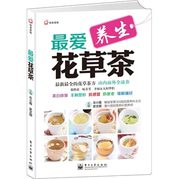 ��ۻ��ݲ裨ȫ�ʣ�(���܊��309�t(y��)Ժ�I(y��ng)�B(y��ng)��������Сϼ�t(y��)������������132�N��(j��ng)�仨�ݲ裬�����ﶬ�ļ��{(di��o)�B(y��ng)������������������(d��ng)����)