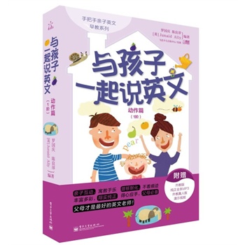 �c����һ���fӢ��.����ƪ.1�A(�pɫ)