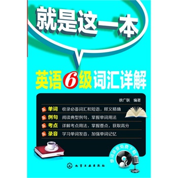 �����@һ��--Ӣ�Z(y��)6��(j��)�~�RԔ��