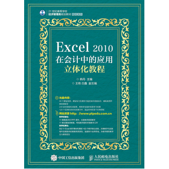 Excel 2010ڕӋеđ(yng)w̳