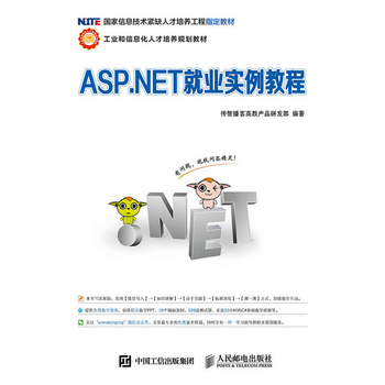 ASP.NET͘I(y)̳