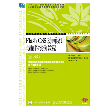 Flash CS5ӮO(sh)Ӌc̳̣2棩