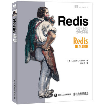 Redis(zhn)