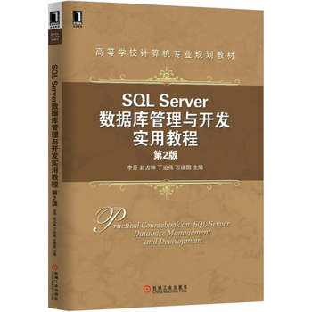 SQL Server(sh)(j)c_l(f)ý̳̣2棩