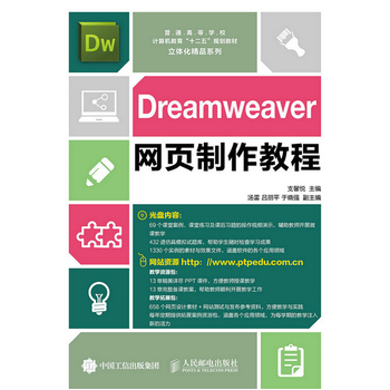 DreamweaverW(wng)(y)̳