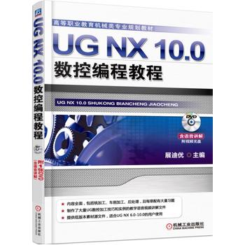 UG NX 10.0(sh)ؾ̳̽