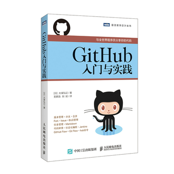 GitHubTc`